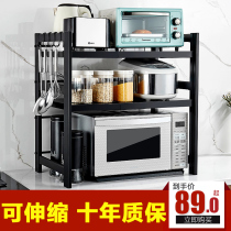 Retractable kitchen shelf microwave oven rack home storage table table table top rice cooker rack