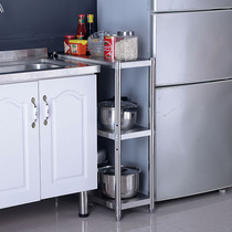 20cm stainless steel slit storage rack kitchen three-layer floor 25cm wide refrigerator side narrow gap multi-layer storage rack