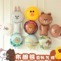 Happy Birthday Decoration Scene lays balloon childrens girlfriend adult Brown Bear Cartoon Anniversary Party