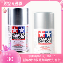 Tamiya spray paint spray irrigation silver bright metal silver translucent silver luster Mica silver electroplating silver titanium silver titanium silver