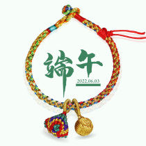 End of the Dragon Boat Festival Colorful Rope Bracelet Childrens Hands Rope Baby Baby Baby Handknitted Small Zongzi Womens Finished 5 Color Line