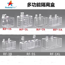 Red Star Multi-functional Isolation Box RF-1S 2S 2L 3A 3B 5S 1XL with feeding hole
