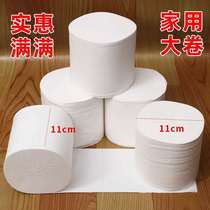 6 Jin 20 rolls of short thick roll toilet paper large roll household toilet paper Real Fit large toilet roll paper towel roll