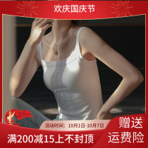 Japanese beauty back underwear sexy white chest bottom anti-light wrap chest summer thin vest with chest pad