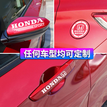 Car sticker wooden fields Fei Dou Cissui Cabinet XRV Cabinet cabinet door pull-in fuel tank cover