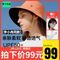 Under the banana sunscreen hat female double-sided Joker fishermans hat big hat brim face sun hat summer anti-ultraviolet shade