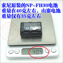 Original installation SONY Sony DCR-DVD610E DVD710E DVD710E SR220E SR220E digital camera lithium battery