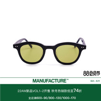 MANUFACTURE BY ATTEMPT SOLES