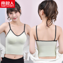 South Pole lingerie female small breasts gathered without steel ring Sport beauty back bra Young lady thin minimalist vest