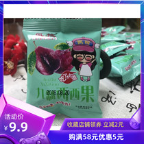 Xixi fruit independent packaging West prune 500g-5kg plum candied fruit casual pregnant women snack food Prune