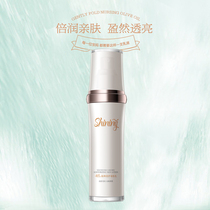 Shengen gentle double moisturizing lotion pregnancy moisturizing natural pure moisturizing skin care products for pregnant women