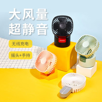 Telescopic folding wireless small fan Small student portable multi-function electric fan Office desktop shaking head remote