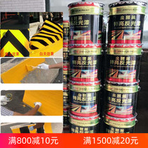 Reflective paint traffic high-strength reflective paint road reflective paint yellow reflective paint luminous super bright 36kg