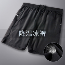Sports shorts mens quick-drying basketball five points casual ice silk track and field three points tide womens training loose fitness running pants