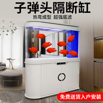 Sensen fish tank living room large bullet head Chinese ecological aquarium 1 2 1 5 meters curved goldfish tank screen