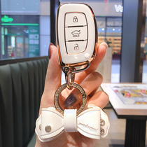 Beijing Hyundai Keychain Collar Sonata 9 Generation Tucson Yue Nalang Motion Picture Hyundai Cord Nine Bags Individuality