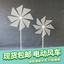  New wedding props wrought iron electric windmill rotating ferris wheel road guide wedding supplies decoration scene layout