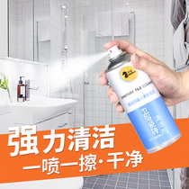 Tile cleaning theorizer Oxalate Toilet High Concentration Wall Ground Floor Brick Powerful Decontamination king Urine Scale Toilet