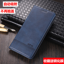 Applicable Huawei nova8 mobile phone shell n0va8pro flip leather cover nova8 anti-fall ANG-AN00 male BRQ female