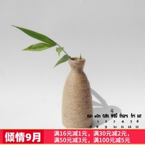 (Day special price) Creative handmade vase pastoral style pure hand-woven desktop decoration small vase