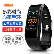 Bluetooth Bracelet Gift C8 Sports Pedometer Bracelet Heart Rate Blood Oxygen Health Monitoring Smart Bracelet ANDROID