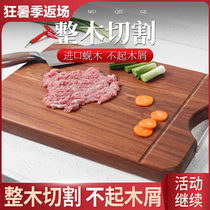 Imported clam wood Iron wood cutting board Solid wood household cutting board High quality slotted square board Panel knife board Whole wood cutting board