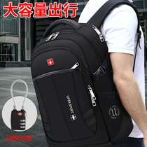 Business leisure backpack mens shoulder bag European and American fashion large capacity sports outdoor travel bag student schoolbag