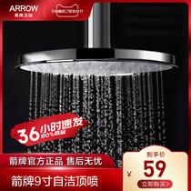 Wrigley top spray shower shower shower head household Bath Top spray rain water heater Lotus