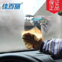 Gabree ordinary car wash towel Absorbent thickened deerskin large fiber car towel 12532