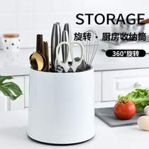 Multifunctional rotary tool holder kitchen supplies knives spoon shelving knife holder kitchen knife rack chopstick cage integrated