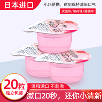 Japan okina jelly mouthwash portable disposable men and women fresh breath in addition to bad breath and odor