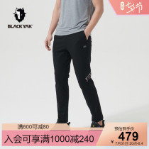 BLACKYAK BAC Motion Knitted Trousers Male elastic sports pants trendy pants SEM041