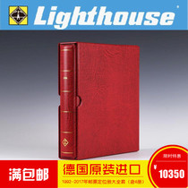 German Lighthouse 2015-2019 New China Stamp Locator Collection