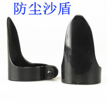 Motorcycle modified sand shield DL250 Phantom gw250f Huanglong Chunfeng gsx Front Damping Dust Cover Dust Sand Shield