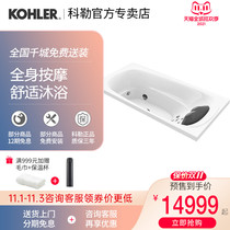 Kohler Jacuzzi Hao Recessed Bath 1 6 m Household Adult Bath 76441