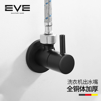 EVE thickened copper angle valve electroplating black hot and cold triangle valve water heater faucet switch stop eight-character water valve