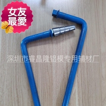 Aluminium die special tool K plate screw disassembly wrench g tapered circulating nut