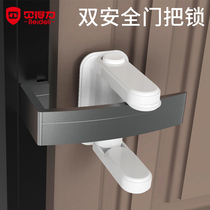 Belde is free from installing door lock to prevent baby pet open door handle lock window lock child safety door lever lock