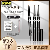 Good Painting No Makeup Taiwan VEECCI Cronyism Automatic Swivel Rhomboid Brow COLOR RIBBON BRUSH WATERPROOF AND SWEAT-PROOF PERFUMERY.