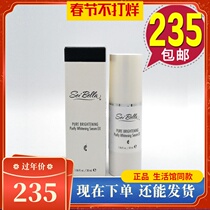 Meilejia Pure White Whitening Essence 30ml Repair Uneven Skin Color Dilution Dark Official Website Real 3092