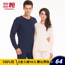 Three gun autumn clothes and trousers cotton men loose size round neck thin cotton sweater autumn pants cotton women warm set