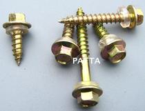 Original factory) North Tower brand hexagon self-tapping pointed tail wood screw wood screw 5 5 series