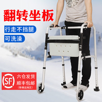 Exoskeleton Walker pulley can push auxiliary Walker cerebral thrombosis rehabilitation home medical equipment medical tools