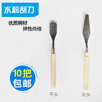  Gouache pigment scraper Flat head pigment scraper Pointed head color grading knife Gouache pigment pick knife blade Pigment knife