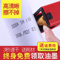 Berlinale Production Date Fight Code Machine Speed Dry Ink Print Code Small Handheld Manual Adjustable Year Lunar Day Change Seal Supermarket Food Packaging Bag Plastic Tank Bottle Cap Print Imitation Jet Code Machine