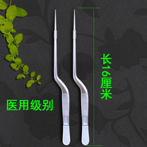 Achang ear tweezers 16cm ear picking tool stainless steel curved tweezers free of manual grinding