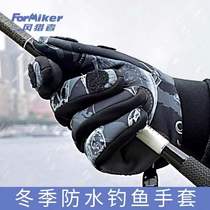 Wind hunter warm fishing gloves autumn winter waterproof and warm anti-stab plus suede thickened outdoor touch screen Lua glove