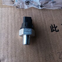 Foton Motors original parts Kang Rui Ao Ling Kangling Quanchai 4A14B2 engine oil induction plug sensor