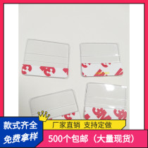 Plastic sheet hook sticker card slot Transparent hanging buckle adhesive jewelry cardboard pvc hook earrings Ear ornaments hanging card