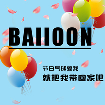 100 round pearlescent balloons Wedding gift Birthday confession balloons Proposal balloons Wedding room decoration balloons